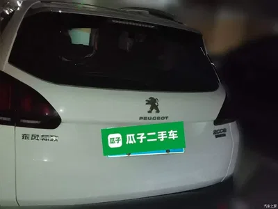 2018 Peugeot 2008, фото 3, лот 10243332