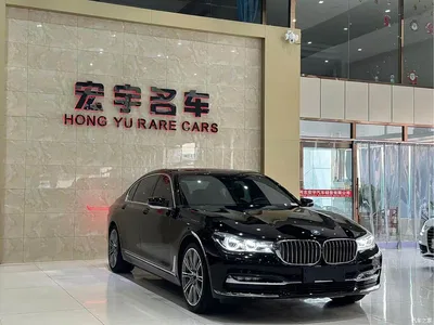 2018 BMW 7 Series 740Li xDrive Premium Type Excellence Package, фото 3, лот 10238157