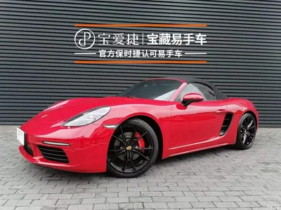 2018 Porsche 718 Boxster 2.0T, фото 1, лот 10243596