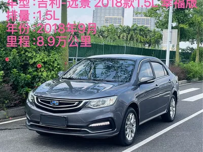 2018 Geely Vision 1.5L Automatic Happiness Edition, фото 2, лот 10305236