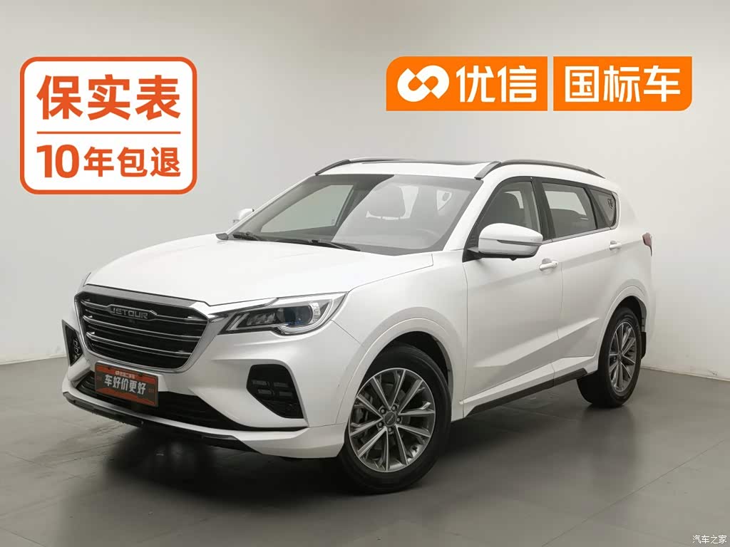 2020 Jetour X70 1.5T DCT Joy 5-seater, фото 1, лот 10693626