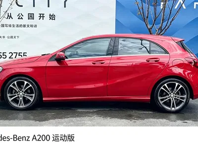 2016 Mercedes-Benz A-Class (Import) A 200 Sport, фото 3, лот 10667993