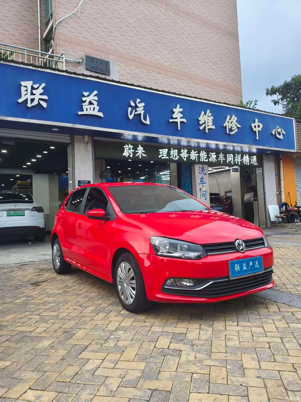 2018 Volkswagen Polo 1.5L Auto Comfort, фото 1, лот 11221925