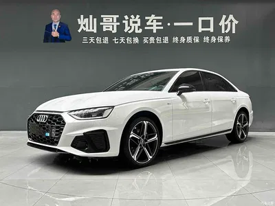 2025 Audi A4L 2 Million Celebration Edition 40 TFSI Luxury Dynamic, фото 1, лот 11252693