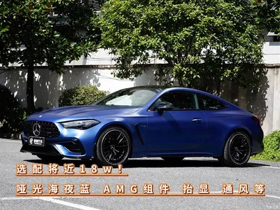 2024 Mercedes-Benz Mercedes-AMG CLE AMG CLE 53 4MATIC+ Coupe, фото 1, лот 10241619