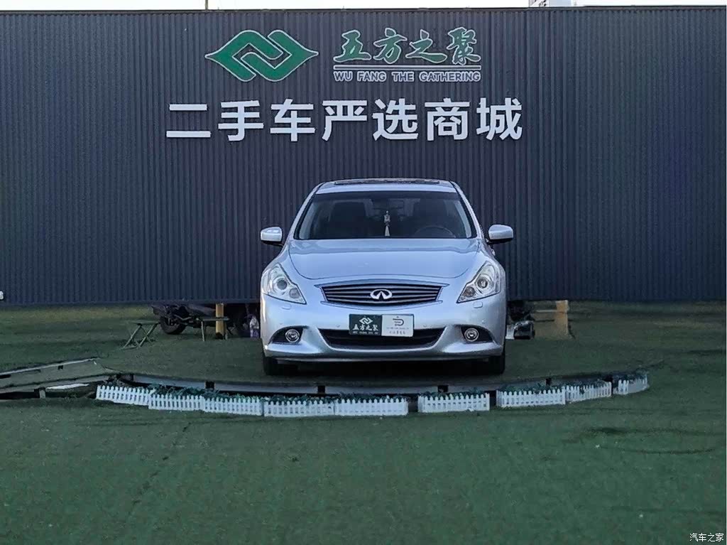 2010 Infiniti G Series Model G25 Sedan Luxury Sport Edition, фото 2, лот 10450739