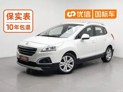 2013 Peugeot 3008 2.0L Automatic Trend Edition, фото 1, лот 10848889