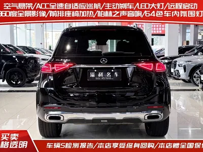 2020 Mercedes-Benz GLE Facelift GLE 450 4MATIC Luxury, фото 4, лот 10248395