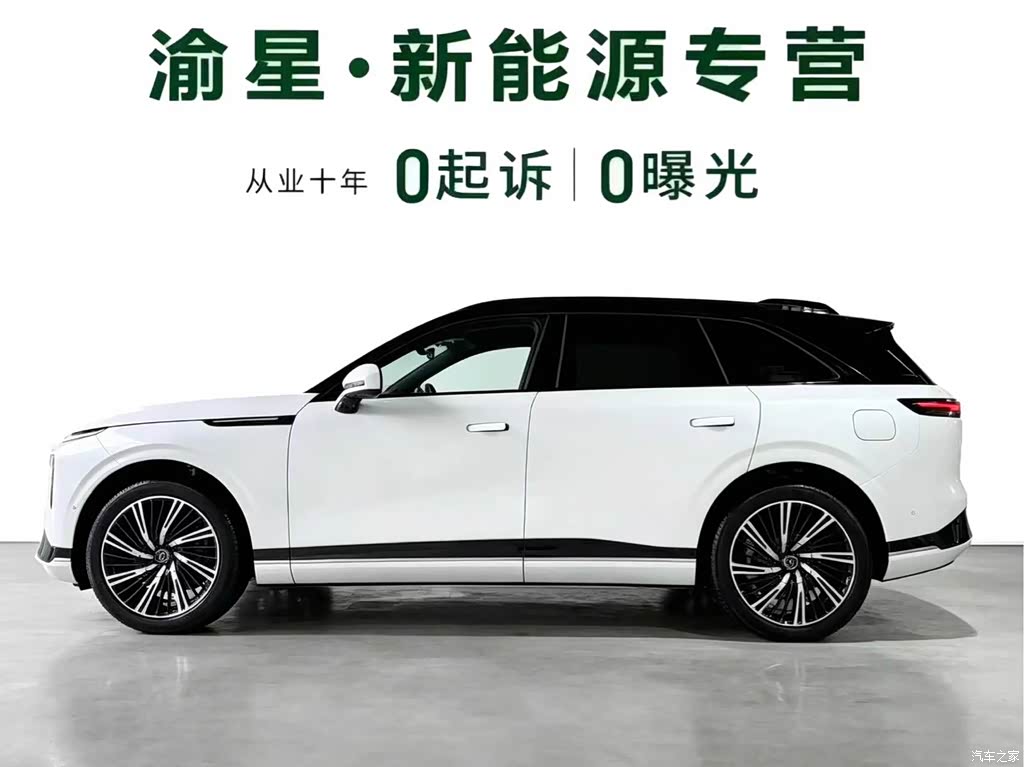 2025 XPeng G9 Model Long Range Ultra, фото 4, лот 11174793