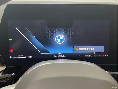 2023 BMW X1 sDrive20Li X Design Package, фото 4, лот 10448239