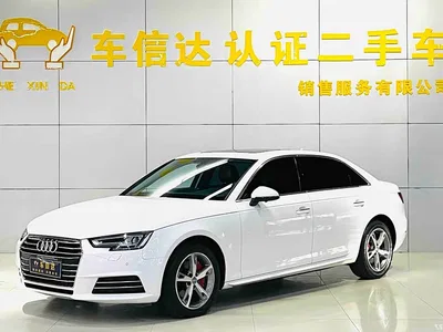 2017 Audi A4L 40 TFSI Fashion Edition, фото 1, лот 10436755