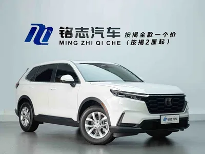 2023 Honda CR-V 240TURBO 2WD Trend Edition 7-seater, фото 4, лот 11489610