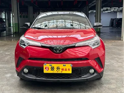 2020 Toyota C-HR Model 2.0L Leading, фото 2, лот 10280692