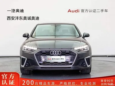 2020 Audi A4L 40 TFSI Fashion Dynamic Edition, фото 2, лот 10440169