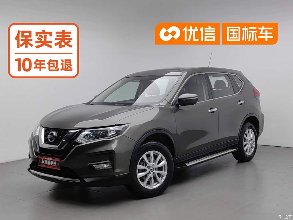 2017 Nissan X-Trail 2.0L CVT Comfort Edition 2WD, фото 1, лот 11219586