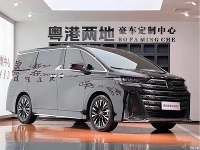2024 Toyota Vellfire Crown Hybrid 2.5L Executive Premium Edition, фото 3, лот 10266673