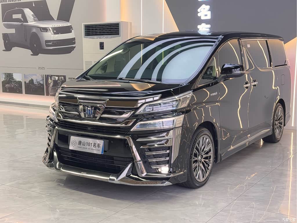 2020 Toyota Vellfire Twin Engine 2.5L HV Premium Edition, фото 1, лот 11223064