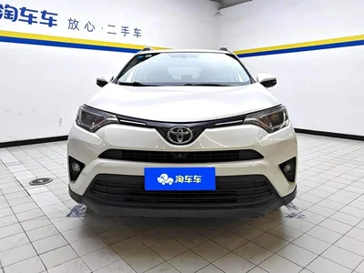 2016 Toyota RAV4 Rongfang 2.0L CVT 2WD Comfort (China V), фото 2, лот 10275994