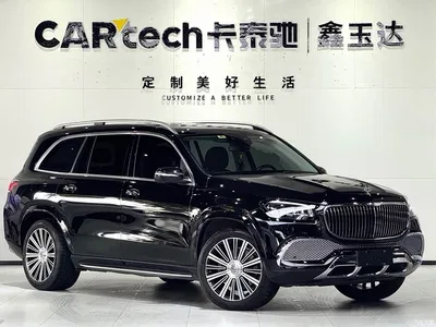 2023 Mercedes-Benz GLS 450 4MATIC Fashion Edition, фото 3, лот 10297243