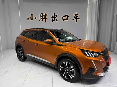 2022 Peugeot 2008, фото 4, лот 10242687