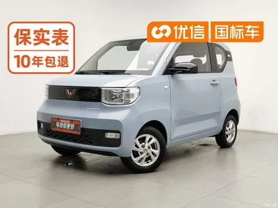 2020 Wuling Motors Hongguang MINIEV Comfort Edition NCM, фото 1, лот 10362160