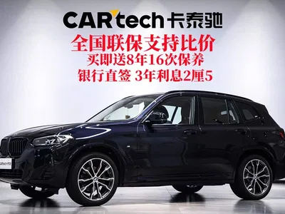 2023 BMW X3 Facelift xDrive30i Leading M Night Package, фото 2, лот 11226047