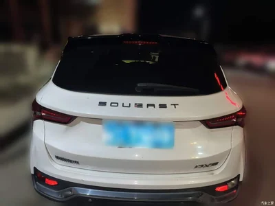 2019 Soueast DX5 1.5T CVT Premium, фото 3, лот 11142054