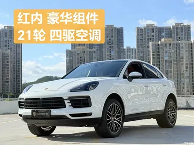2023 Porsche Cayenne Coupé 3.0T, фото 1, лот 10242058