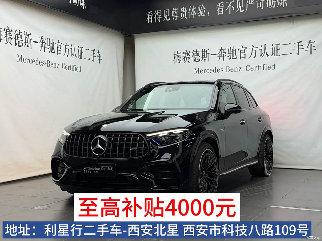 2025 Mercedes-Benz GLC AMG AMG GLC 43 4MATIC, фото 1, лот 10259611