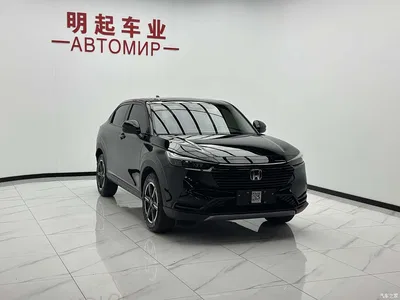 2020 Honda Vezel 1.5L CVT Pioneer, фото 3, лот 10409252
