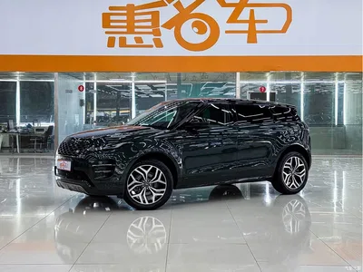 2021 Land Rover Range Rover Evoque L 249PS R-Dynamic SE Luxury Edition, фото 2, лот 10330251