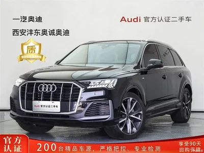 2023 Audi Q7 55 TFSI quattro S line Sport, фото 1, лот 10234925