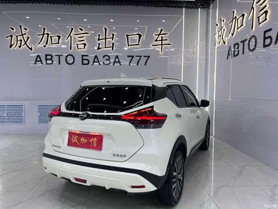 2023 Nissan Kicks Model Spirited 1.5L Ultimate Dynamic Luxury Edition, фото 4, лот 10338956