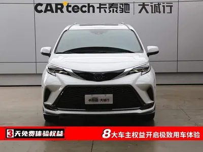 2022 Toyota Granvia 2.5L Hybrid Noble Edition, фото 2, лот 11137309