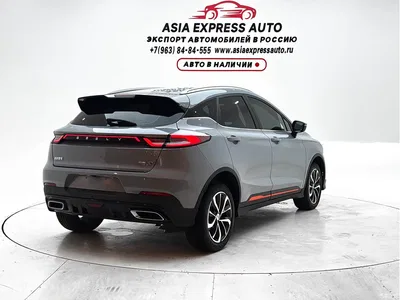 2022 Geely Emgrand S 1.4T CVT Crossover Player, фото 4, лот 10307284