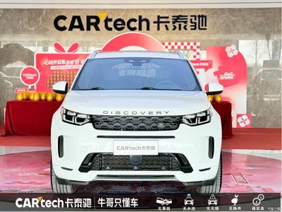 2021 Land Rover Discovery Sport 249PS R-Dynamic S Performance Edition, фото 2, лот 10327698