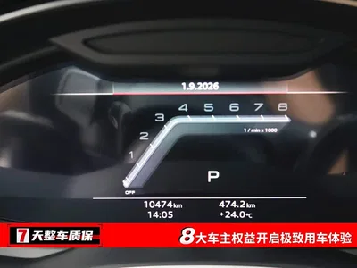 2025 Audi A7L Model Year 45 TFSI quattro Premium, фото 3, лот 10236109