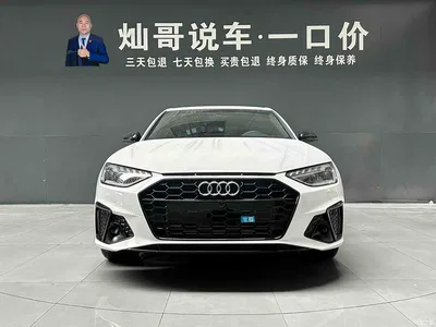 2025 Audi A4L 2 Million Celebration Edition 40 TFSI Luxury Dynamic, фото 2, лот 11252693