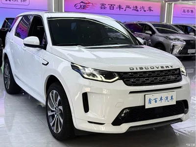2020 Land Rover Discovery Sport 249PS R-Dynamic Performance Tech 5-seater, фото 3, лот 10322490