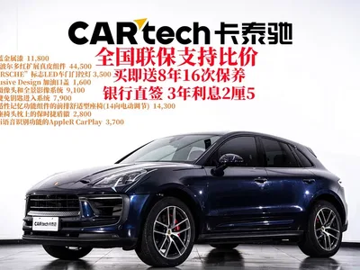 2022 Porsche Macan S 2.9T, фото 2, лот 10421077