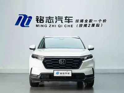 2023 Honda CR-V 240TURBO 2WD Trend Edition 7-seater, фото 3, лот 11489610