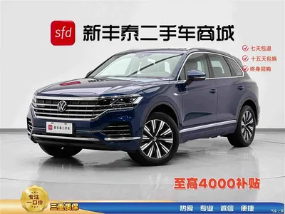2021 Volkswagen Touareg New Energy eHybrid, фото 1, лот 10955474