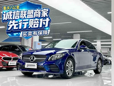 2020 Mercedes-Benz C-Class C 200 L Fashion Sport, фото 1, лот 11199497