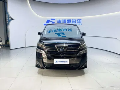 2023 Toyota Vellfire Crown Hybrid 2.5L HV Premium, фото 2, лот 10269556