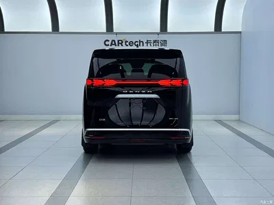 2022 Denza D9 DM-i 970 AWD Flagship, фото 3, лот 10404496