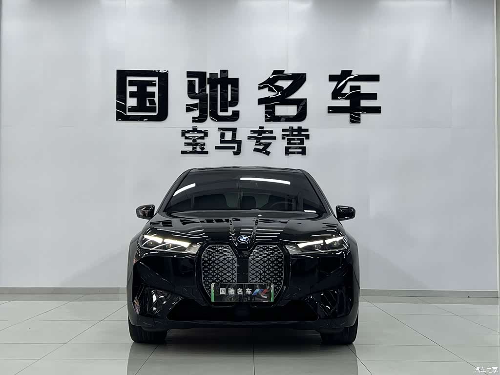 2022 BMW iX xDrive40, фото 4, лот 10428493
