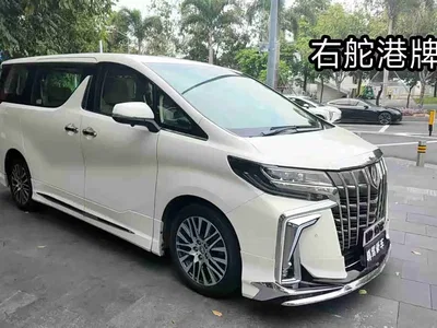 2015 Toyota Alphard 3.5L Luxury Edition, фото 2, лот 10315970