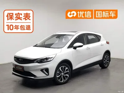 2019 Geely Emgrand GS 1.4T CVT Elegance, фото 1, лот 11586272