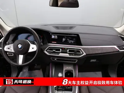 2022 BMW X5 Facelift xDrive 30Li Premium M Sport Package, фото 4, лот 10408608