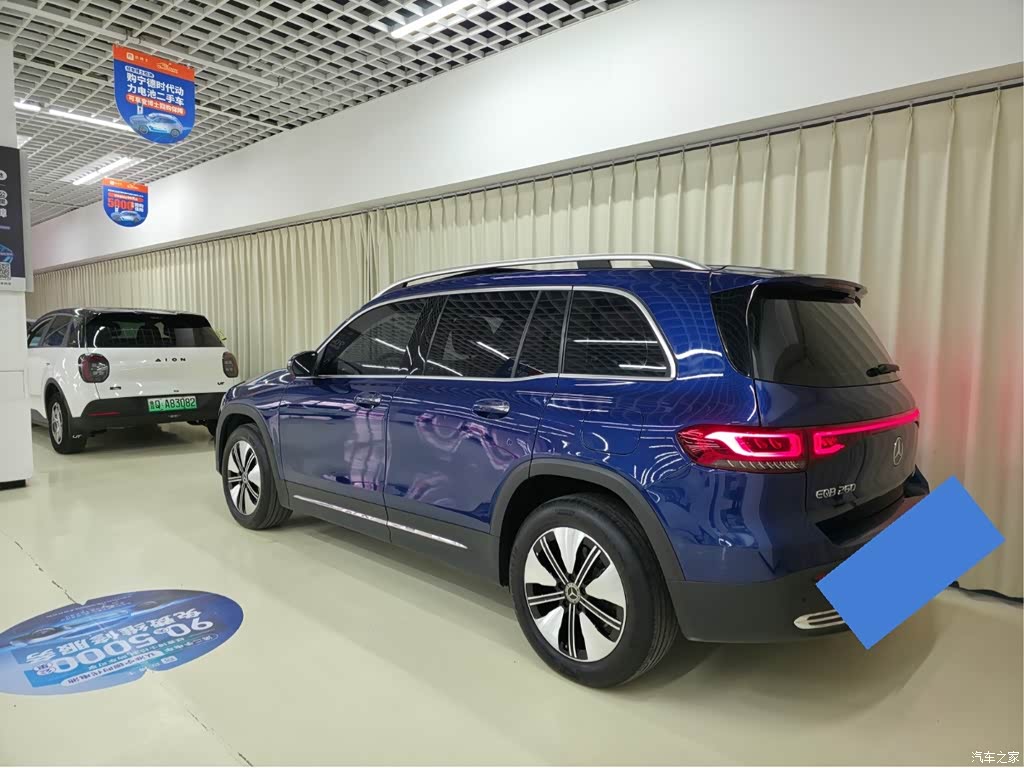 2023 Mercedes-Benz EQB 260, фото 3, лот 11204078